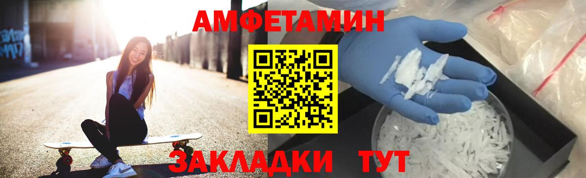 АМФ Premium Обнинск