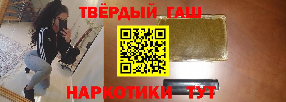 A PVP СОЛЬ   Гашиш  MDMA  Вход с VPN  Меф МЯУ МЯУ   LSD-25  Марихуана  Обнинск  Метамфетамин 