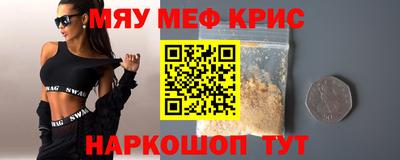 индика Партизанск