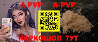 индика Партизанск