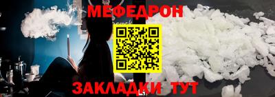 индика Партизанск