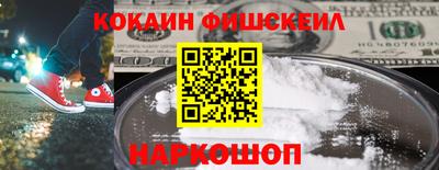 spice Первоуральск