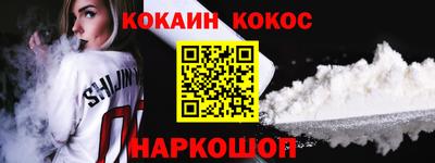 spice Первоуральск
