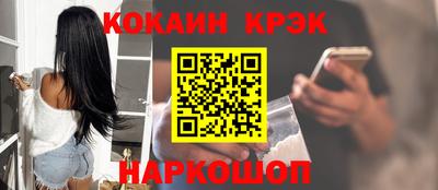 spice Первоуральск