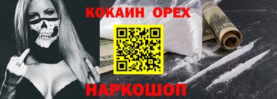 spice Первоуральск