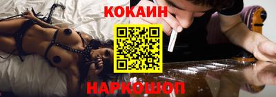 spice Первоуральск