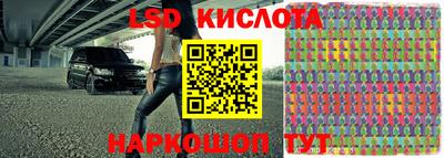 spice Первоуральск