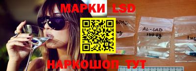 индика Партизанск