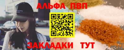 мескалин Пенза