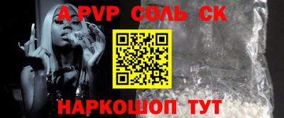 индика Партизанск