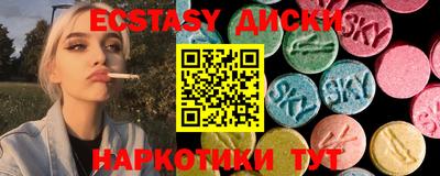 spice Первоуральск