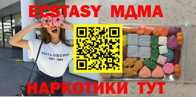 мескалин Пенза
