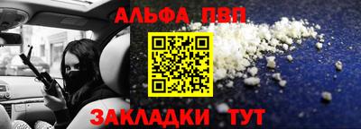 spice Первоуральск