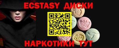 spice Первоуральск