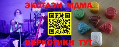 мескалин Пенза