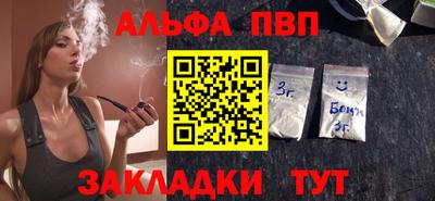 мескалин Пенза