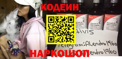 мескалин Пенза