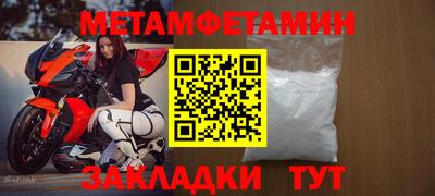 мескалин Пенза