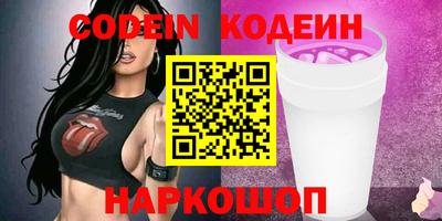 мескалин Пенза