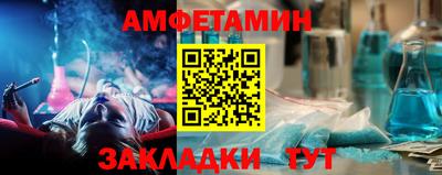 мескалин Пенза