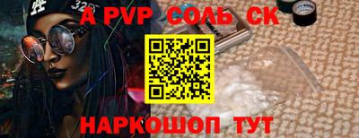 индика Партизанск