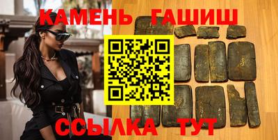 индика Партизанск