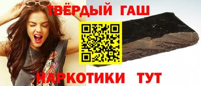 индика Партизанск
