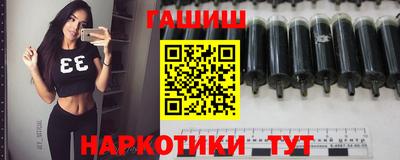 индика Партизанск