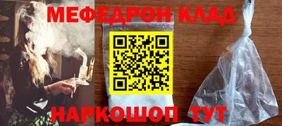 мескалин Пенза