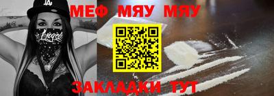 мескалин Пенза