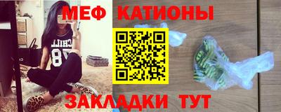 мескалин Пенза