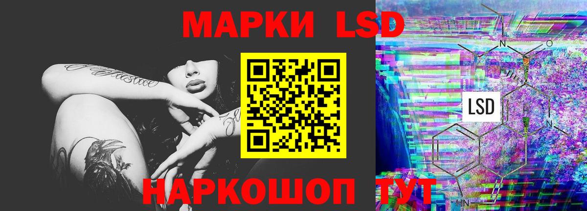Лсд 25 экстази  Вход с VPN  Обнинск  LSD-25 экстази ecstasy  ЛСД экстази кислота 