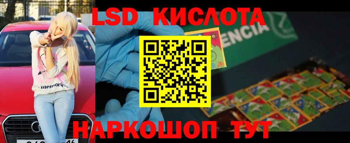  КОКАИН Обнинск