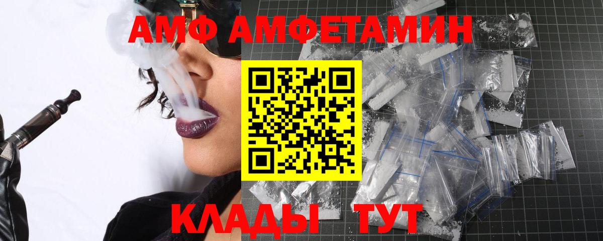 Метамфетамин пудра  Вход с VPN  Обнинск 