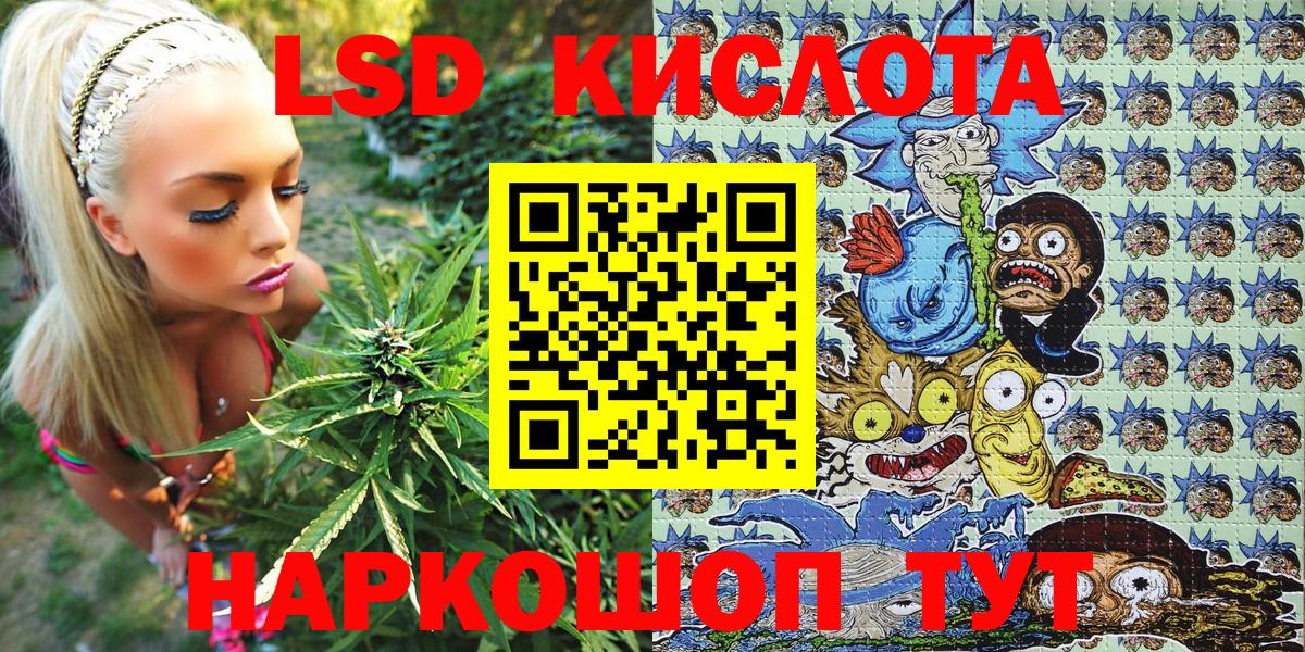 Марки NBOMe 1,5мг  Вход с VPN  Марки NBOMe  Обнинск 