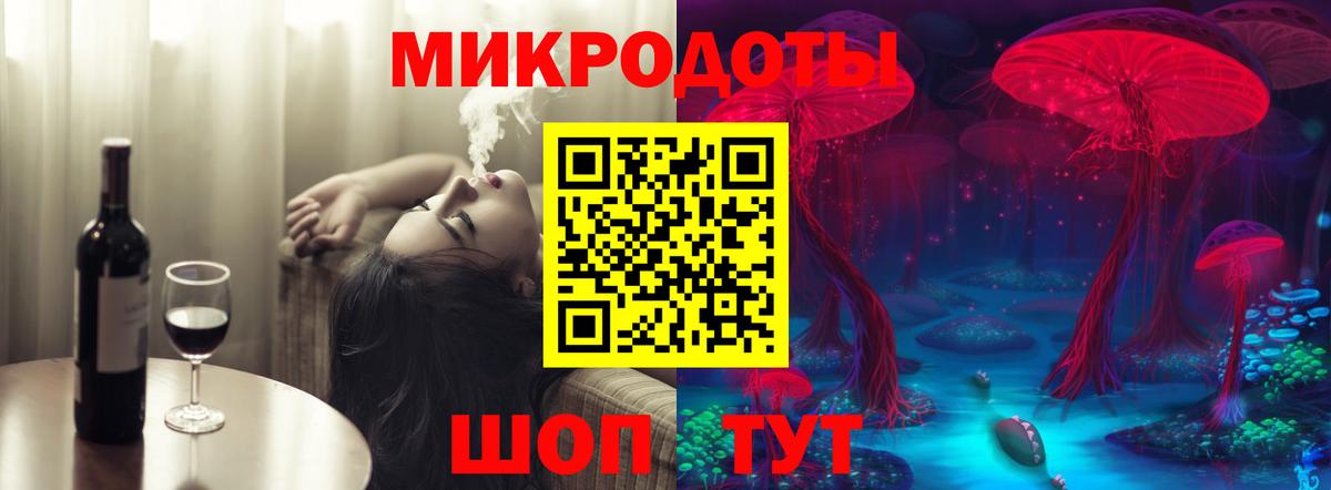 Галлюциногенные грибы мицелий  Вход с VPN  Обнинск 