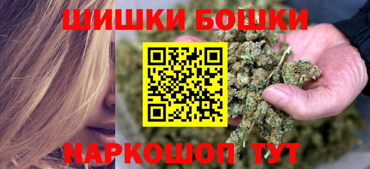 Конопля семена  Шишки марихуана White Widow  Вход с VPN  Бошки Шишки SATIVA & INDICA  Шишки марихуана SATIVA & INDICA  Обнинск 